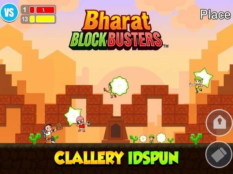 Bharat Block Busters Game Screenshot